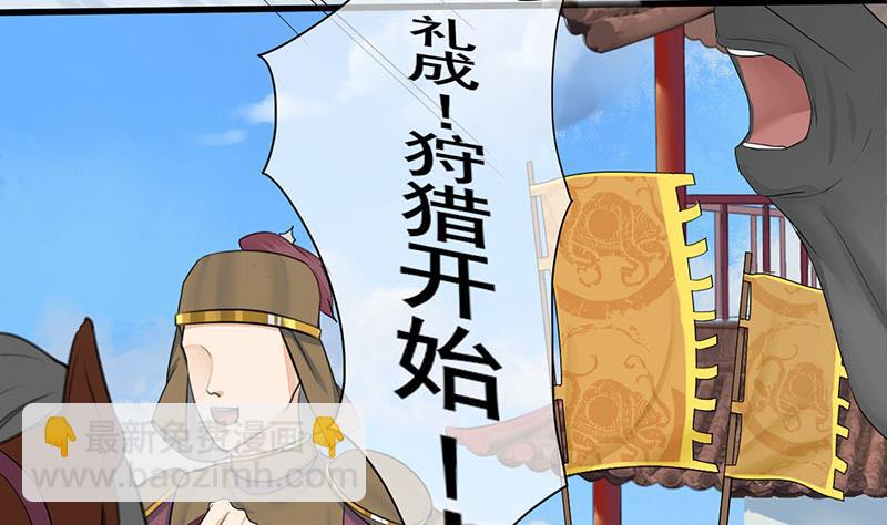 第三季 第245话 开始围猎(1/2)-第247话