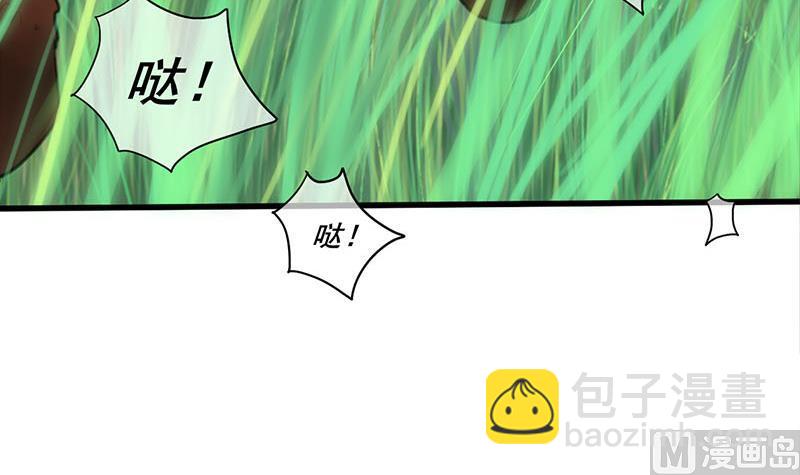第三季 第245话 开始围猎(1/2)-第247话