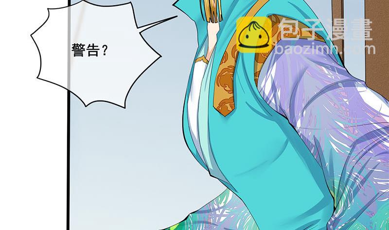 第三季 第245话 开始围猎(1/2)-第247话