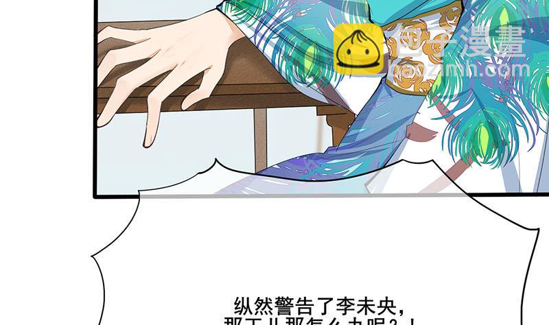 第三季 第245话 开始围猎(1/2)-第247话