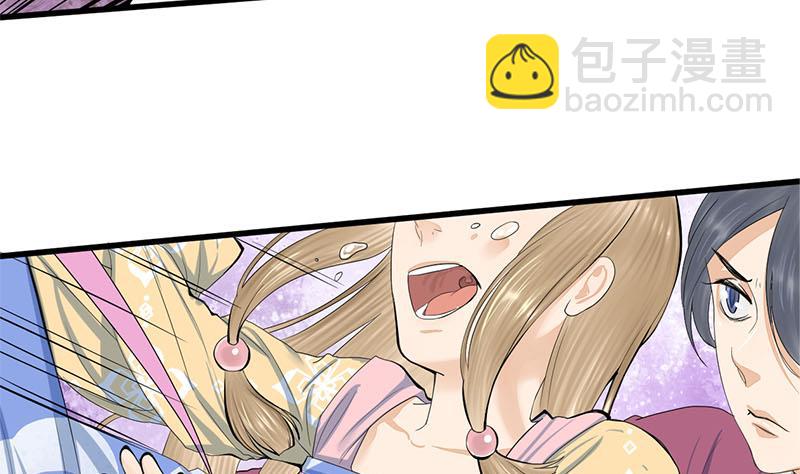 第三季 第247话 未央坠马(1/2)-第249话