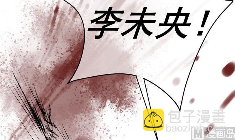 第三季 第247话 未央坠马(1/2)-第249话