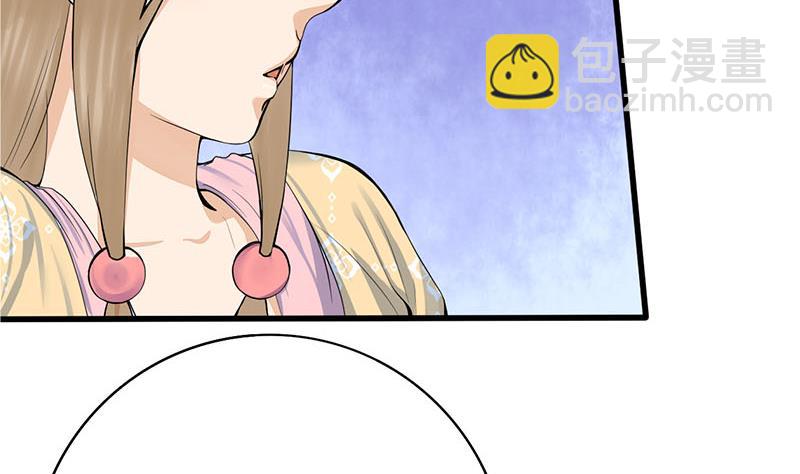 第三季 第249话 暗箭伤人(1/2)-第251话