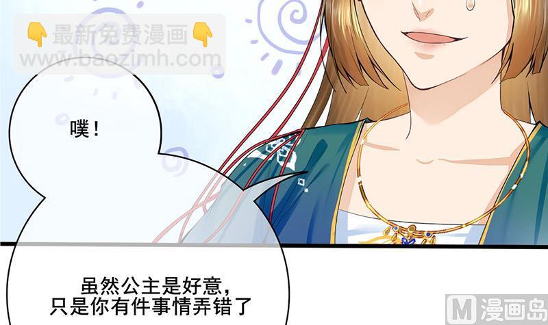 第三季 第249话 暗箭伤人(1/2)-第251话