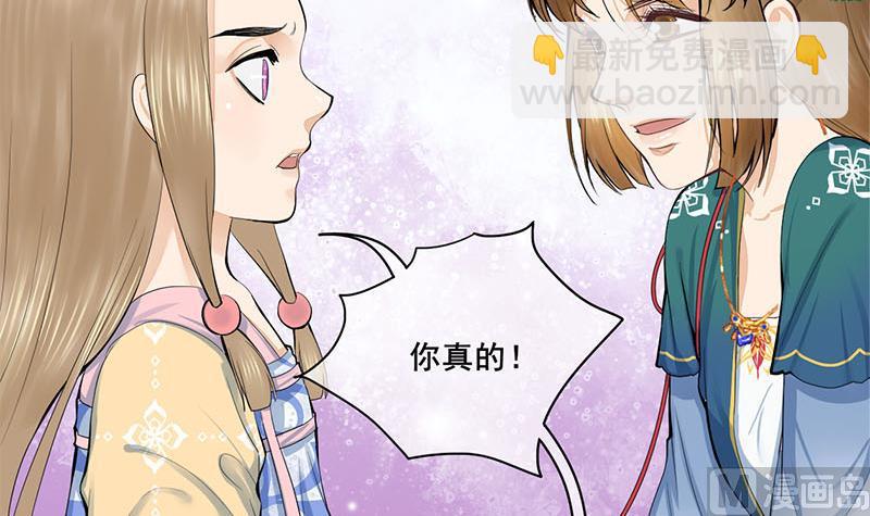 第三季 第249话 暗箭伤人(1/2)-第251话