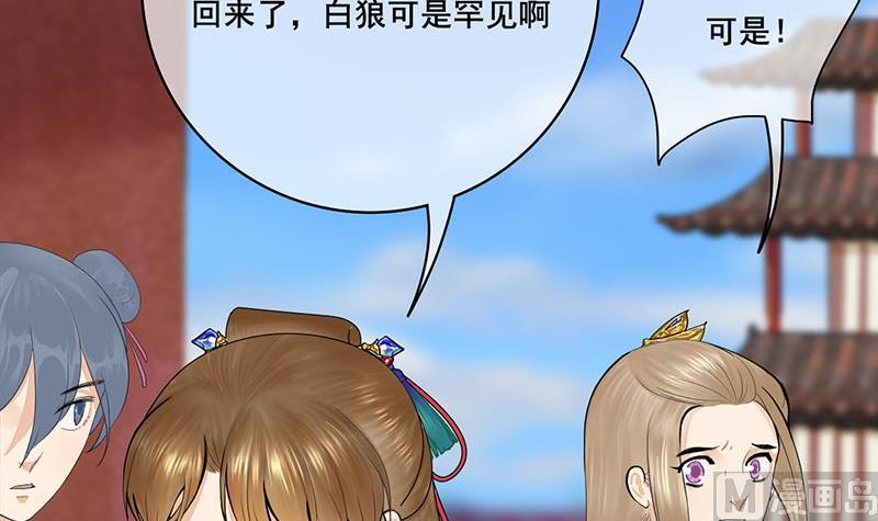 第三季 第249话 暗箭伤人(1/2)-第251话