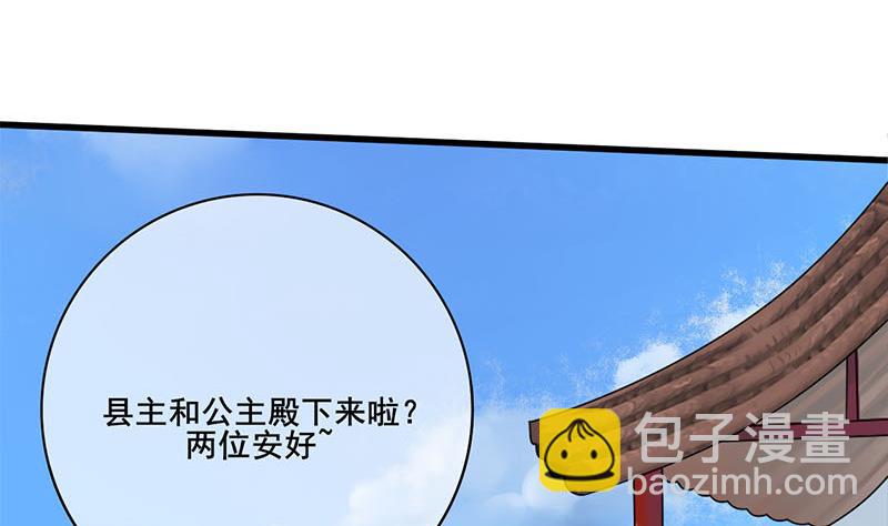 第三季 第249话 暗箭伤人(1/2)-第251话