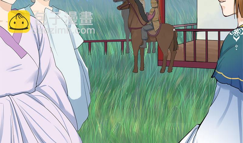 第三季 第249话 暗箭伤人(1/2)-第251话