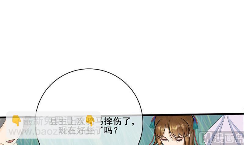 第三季 第249话 暗箭伤人(1/2)-第251话