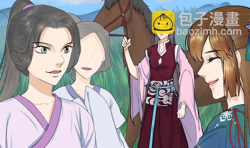 第三季 第249话 暗箭伤人(1/2)-第251话