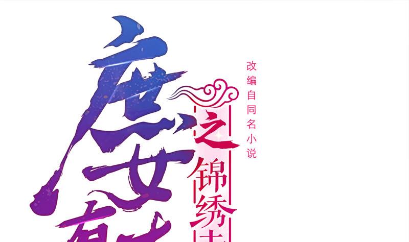 第三季 第251话 五马分尸(1/2)-第253话