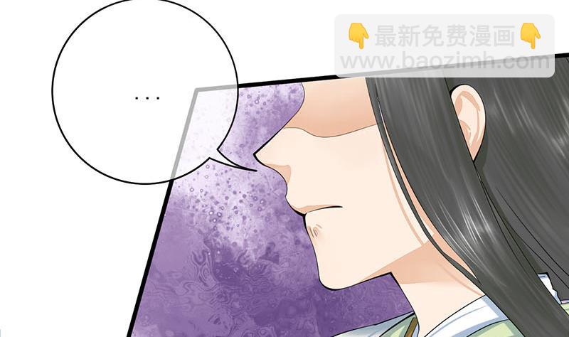 第三季 第251话 五马分尸(1/2)-第253话