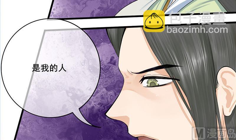 第三季 第251话 五马分尸(1/2)-第253话
