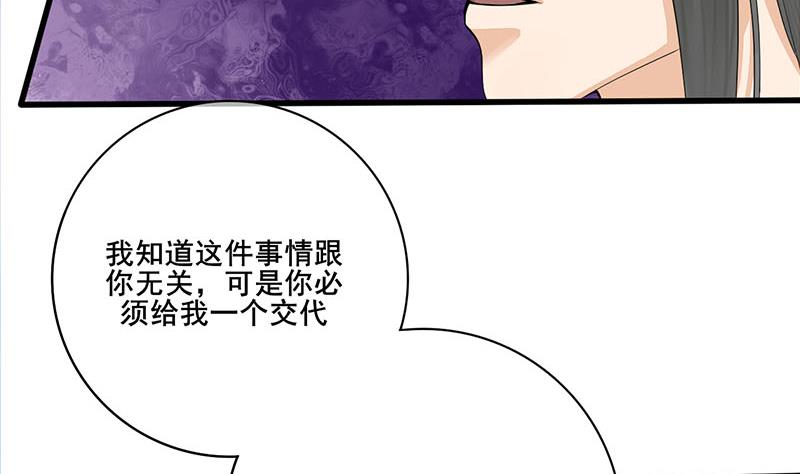 第三季 第251话 五马分尸(1/2)-第253话