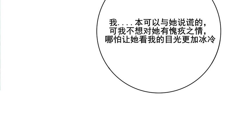 第三季 第251话 五马分尸(1/2)-第253话