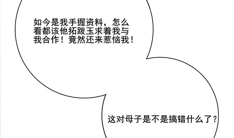 第三季 第251话 五马分尸(1/2)-第253话