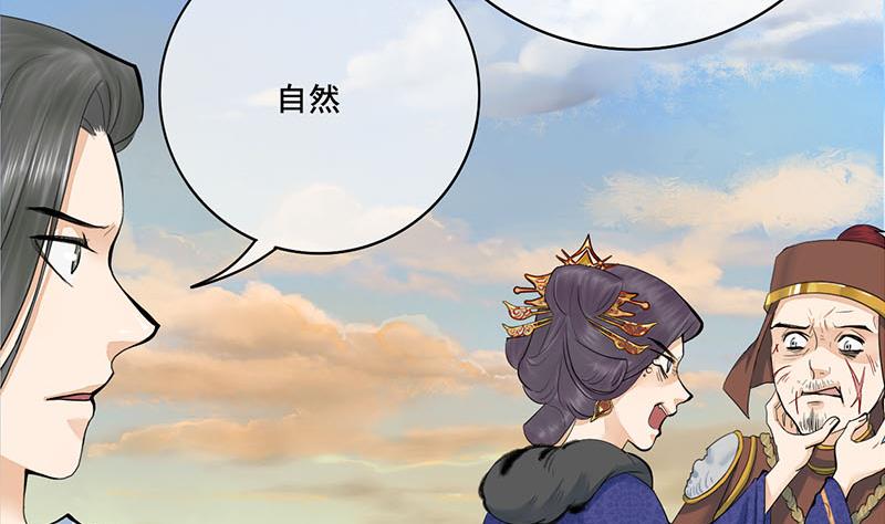 第三季 第251话 五马分尸(1/2)-第253话
