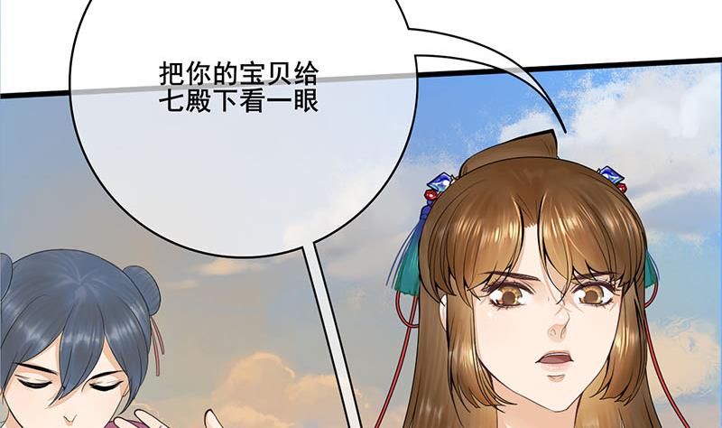 第三季 第251话 五马分尸(1/2)-第253话