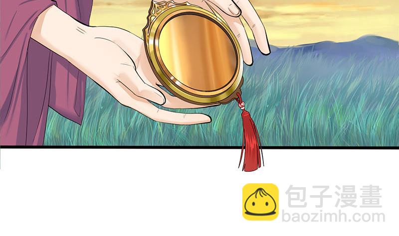 第三季 第251话 五马分尸(1/2)-第253话