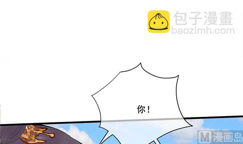 第三季 第251话 五马分尸(1/2)-第253话