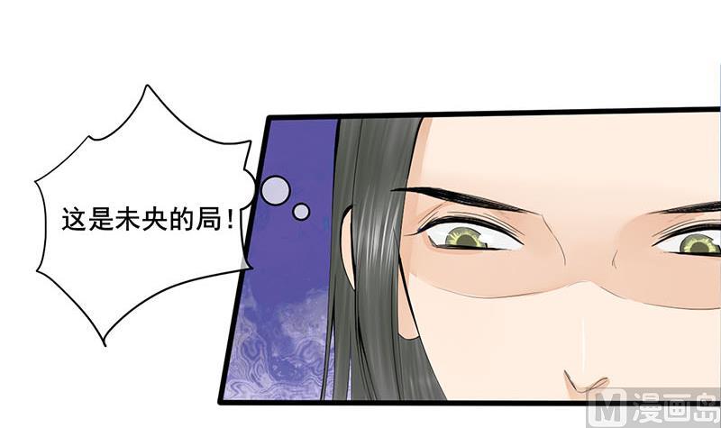 第三季 第251话 五马分尸(1/2)-第253话