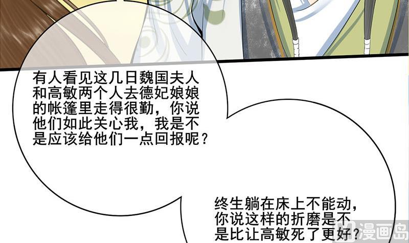 第三季 第251话 五马分尸(1/2)-第253话