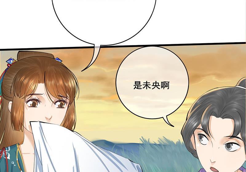 第三季 第251话 五马分尸(1/2)-第253话