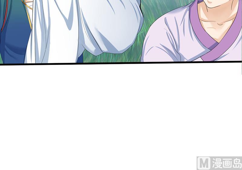 第三季 第251话 五马分尸(1/2)-第253话
