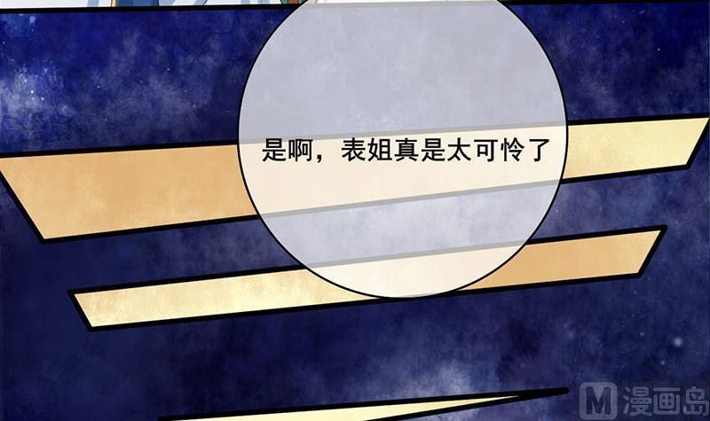 第三季 第251话 五马分尸(1/2)-第253话
