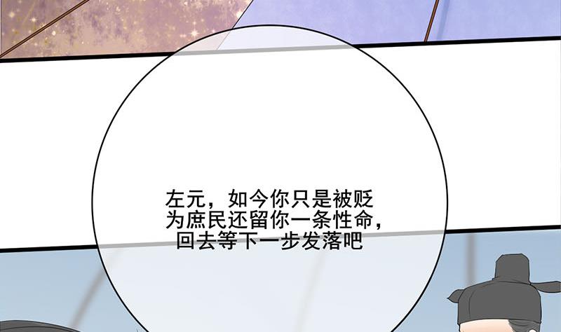 第三季 第251话 五马分尸(1/2)-第253话