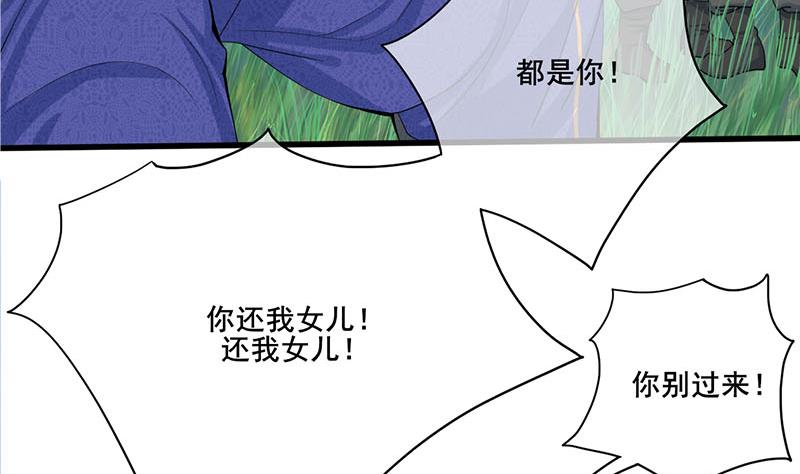 第三季 第251话 五马分尸(1/2)-第253话