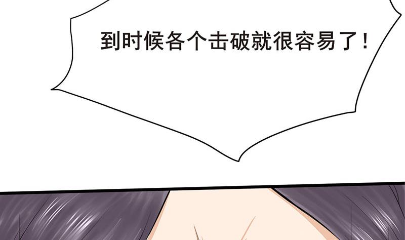 第三季 第253话 刺杀皇上(1/2)-第255话