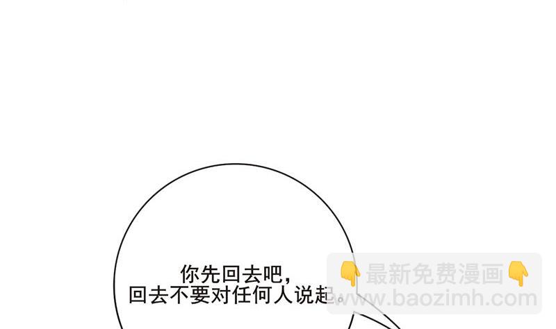第三季 第253话 刺杀皇上(1/2)-第255话
