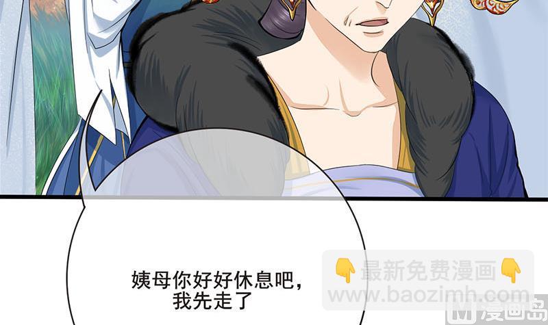 第三季 第253话 刺杀皇上(1/2)-第255话