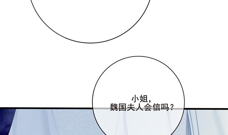第三季 第253话 刺杀皇上(1/2)-第255话