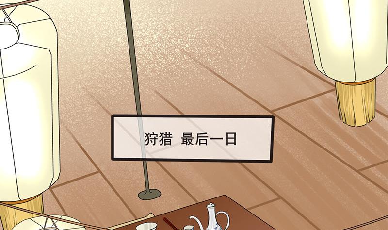 第三季 第253话 刺杀皇上(1/2)-第255话