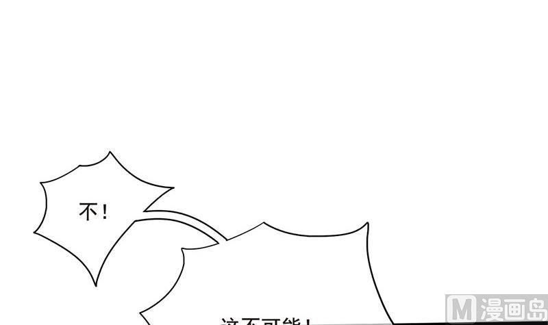 第三季 第253话 刺杀皇上(1/2)-第255话