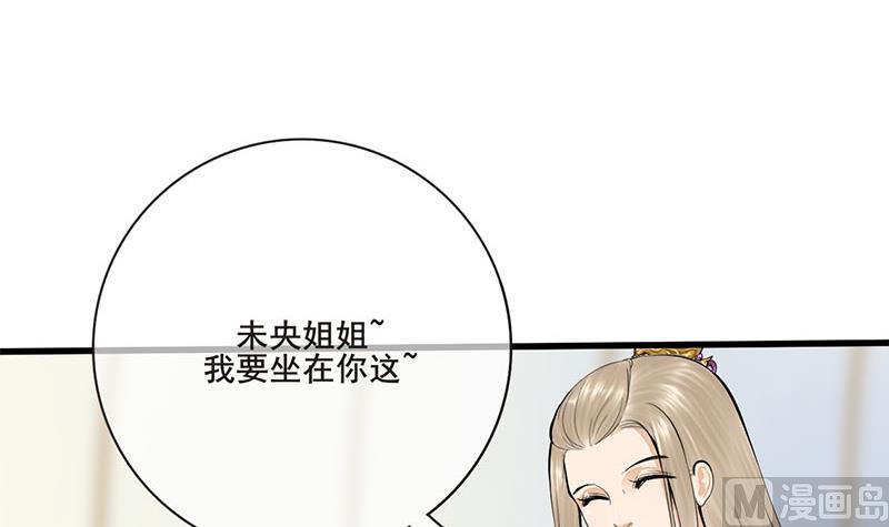 第三季 第253话 刺杀皇上(1/2)-第255话