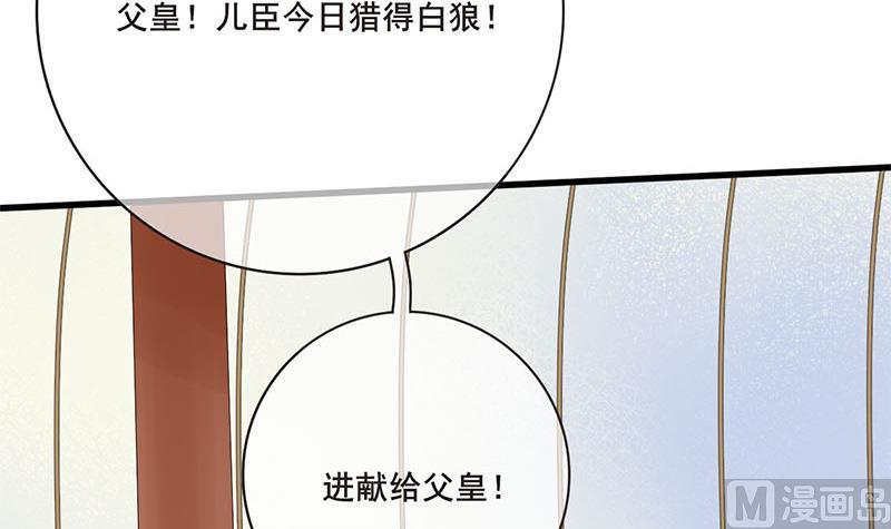 第三季 第253话 刺杀皇上(1/2)-第255话