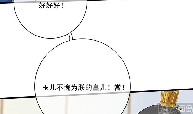 第三季 第253话 刺杀皇上(1/2)-第255话