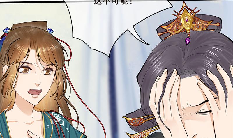 第三季 第253话 刺杀皇上(1/2)-第255话