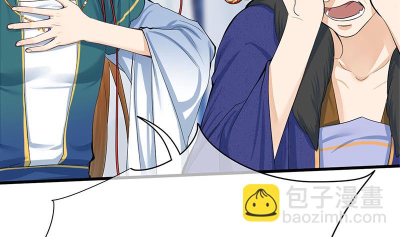第三季 第253话 刺杀皇上(1/2)-第255话
