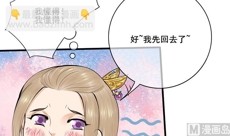 第三季 第255话 刺杀真相(1/2)-第257话