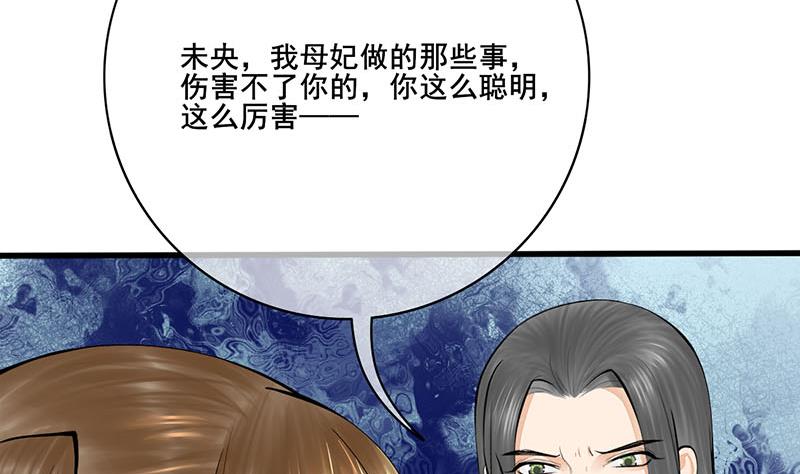 第三季 第255话 刺杀真相(1/2)-第257话
