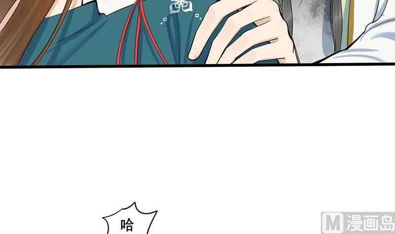 第三季 第255话 刺杀真相(1/2)-第257话