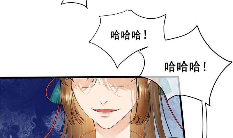第三季 第255话 刺杀真相(1/2)-第257话