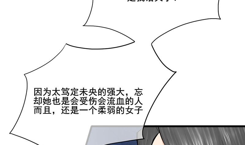 第三季 第255话 刺杀真相(1/2)-第257话