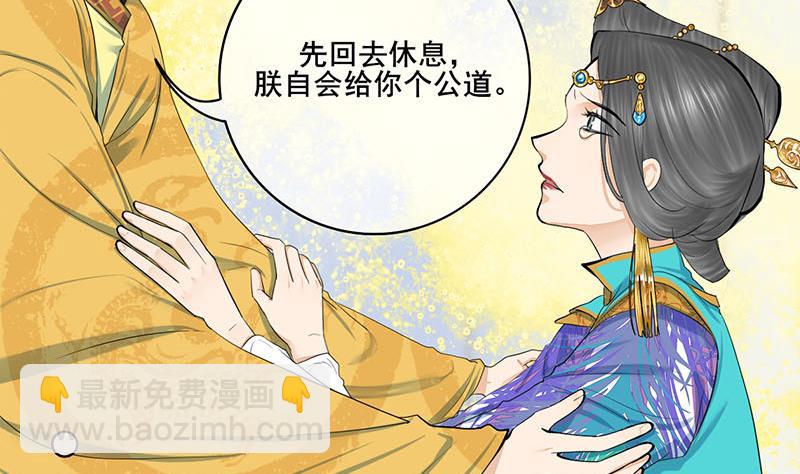 第三季 第255话 刺杀真相(1/2)-第257话