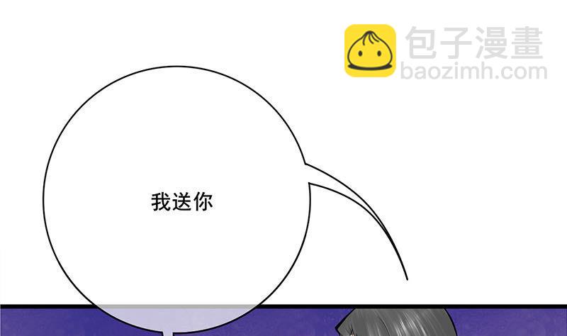 第三季 第255话 刺杀真相(1/2)-第257话