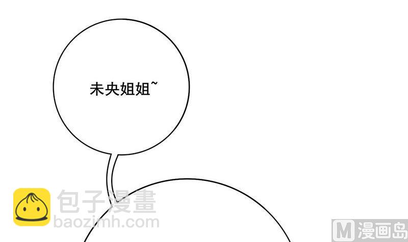 第三季 第255话 刺杀真相(1/2)-第257话